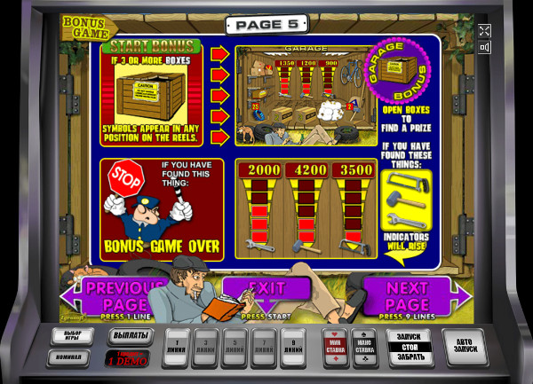 Игровой автомат Garage - на зеркало казино Joycasino играть в слоты от Игрософт